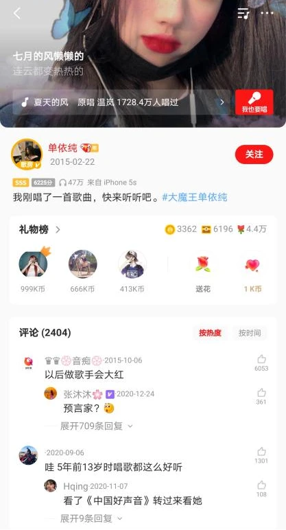 亚军球队的训练方案如何帮助你快速提升篮球技能_1