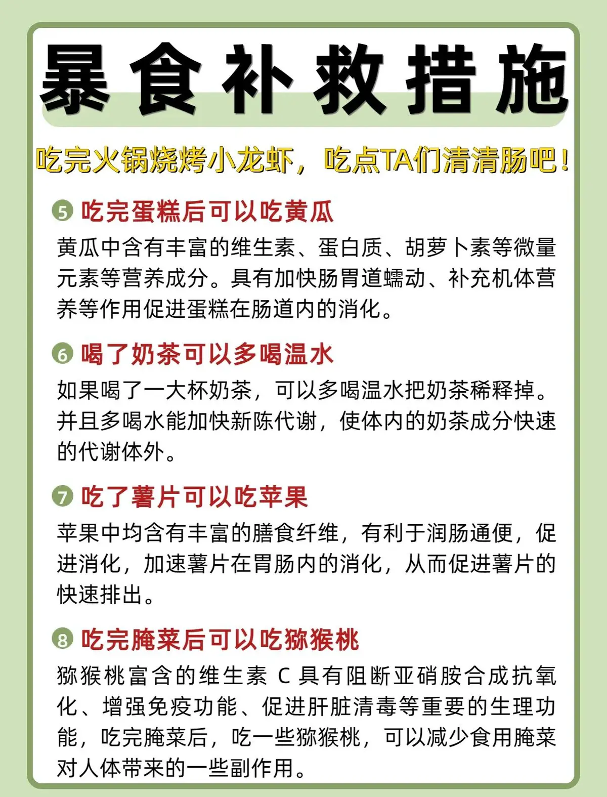 篮球训练心得体会400字怎么写_1